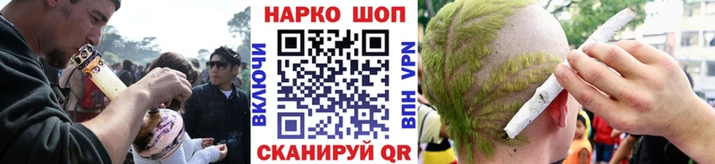 Хочу наркоту Струнино Марихуана  A-PVP  ГАШИШ  БУТИРАТ  Кокаин  Меф мяу мяу 