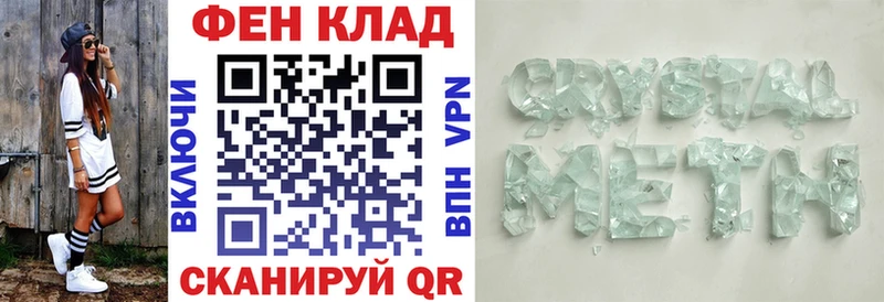 АМФ Розовый  купить наркотики цена  Струнино 
