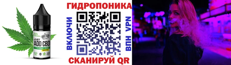 Печенье с ТГК марихуана  Струнино 