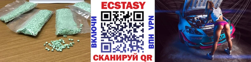 Экстази Philipp Plein  KRAKEN маркетплейс  даркнет формула  Струнино 