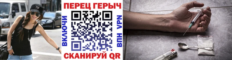 ГЕРОИН герыч  где продают наркотики  Струнино 