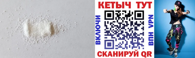 КЕТАМИН ketamine  где найти наркотики  Струнино 