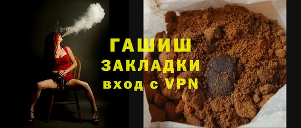 трава Армянск