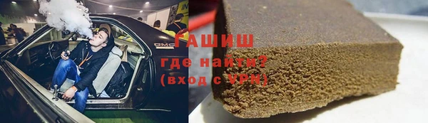 первитин Арсеньев