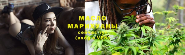 первитин Арсеньев