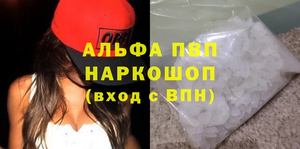 кристаллы Каменногорск