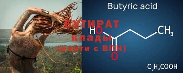 первитин Арсеньев