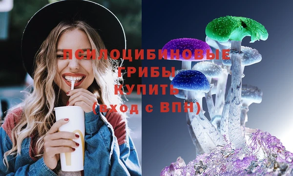 трава Армянск