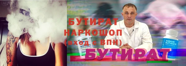дурь Аркадак