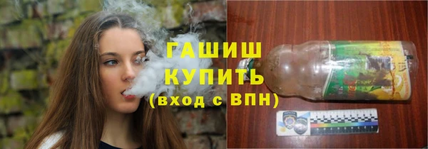 первитин Арсеньев