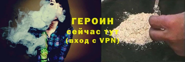 трава Армянск