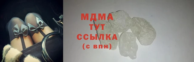трава Армянск