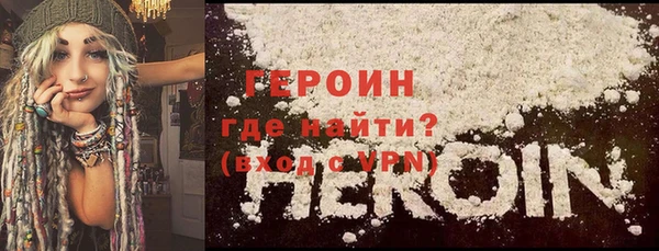 первитин Арсеньев