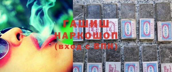 первитин Арсеньев