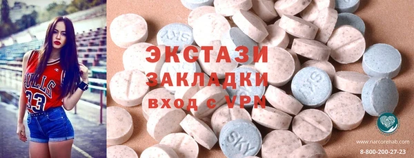 трава Армянск