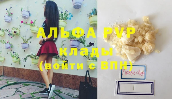 трава Армянск