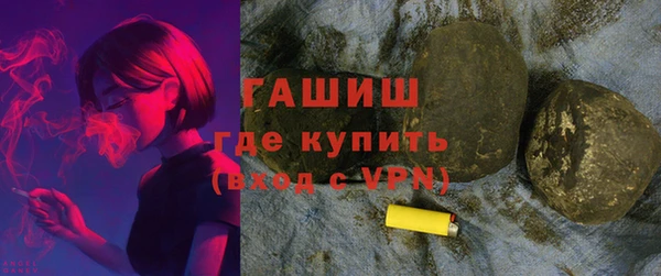 первитин Арсеньев