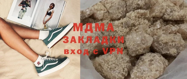 первитин Арсеньев