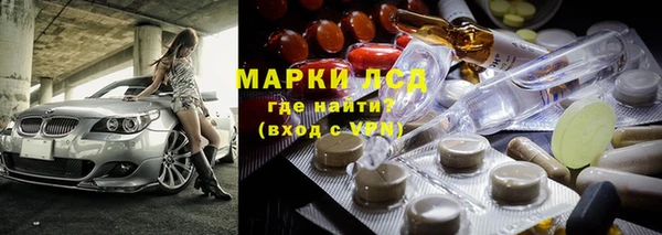 первитин Арсеньев