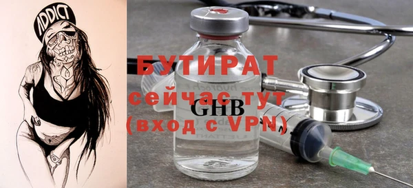 дурь Аркадак