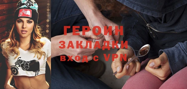 первитин Арсеньев