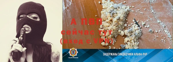 первитин Арсеньев