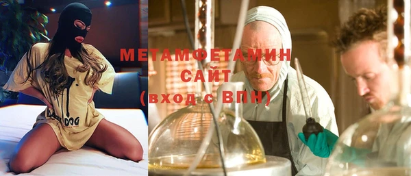 трава Армянск