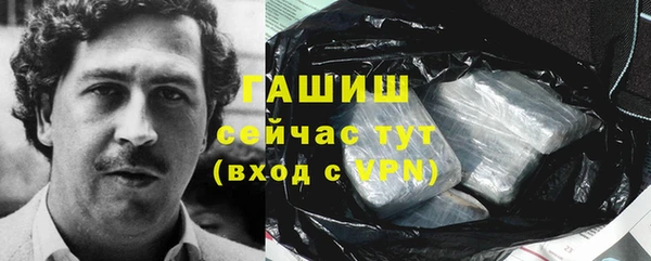первитин Арсеньев