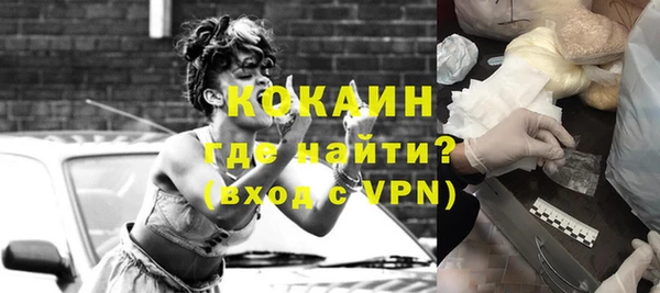 трава Армянск