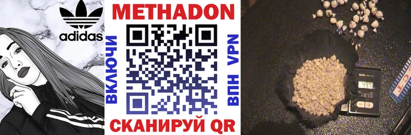 Метадон белоснежный  Струнино 