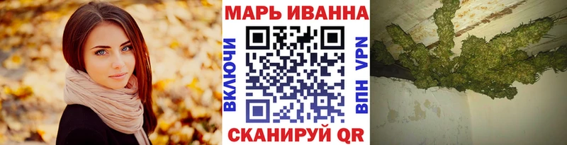 купить закладку Струнино Марихуана AK-47